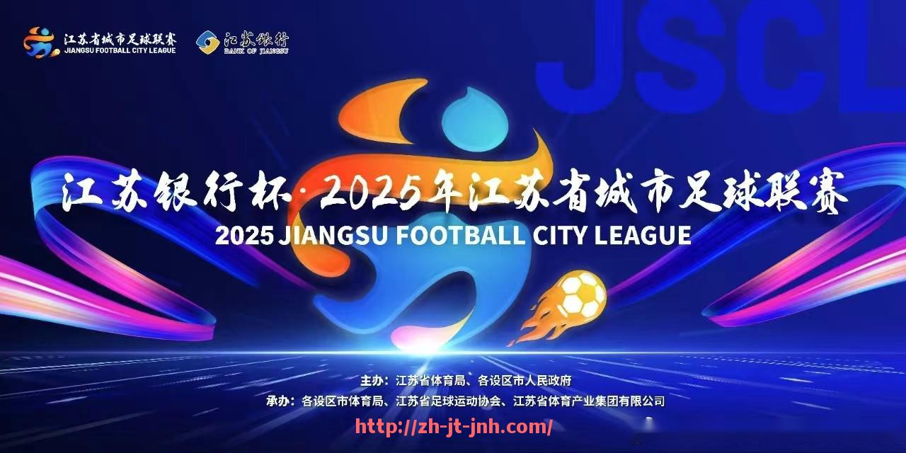 金年会体育-2013年中超联赛赛季回顾与球队表现综合评价